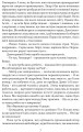Фото Печера ідей 8