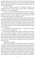 Фото Печера ідей 9