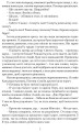 Фото Метью Шардлейк. Розгін 6