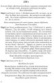 Фото Стрип-покер та інші п’єси 2