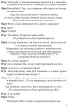 Фото Стрип-покер та інші п’єси 7