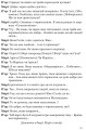 Фото Стрип-покер та інші п’єси 9