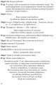 Фото Стрип-покер та інші п’єси 10