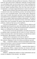Фото Трон із драконових кісток 4