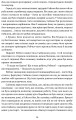 Фото Трон із драконових кісток 7