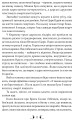 Фото Владика імператорів 4