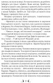 Фото Владика імператорів 6