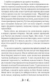 Фото Владика імператорів 8