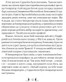 Фото Плавання до Сарантію 2