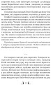 Фото Плавання до Сарантію 5