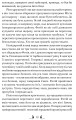 Фото Плавання до Сарантію 6