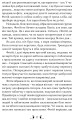 Фото Плавання до Сарантію 7