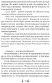 Фото Плавання до Сарантію 8