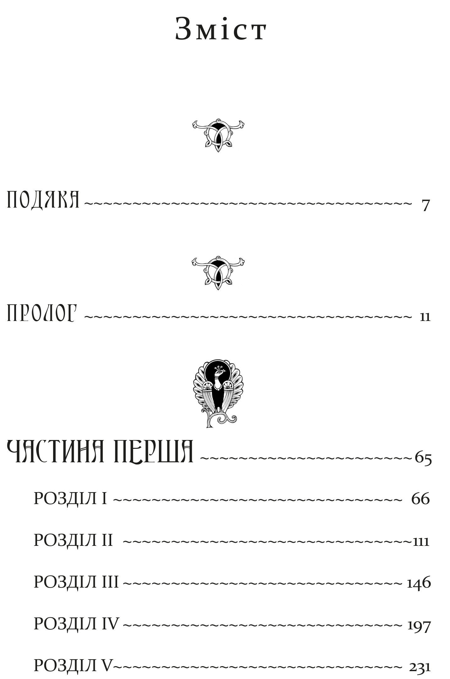 Hidden Product Image 9