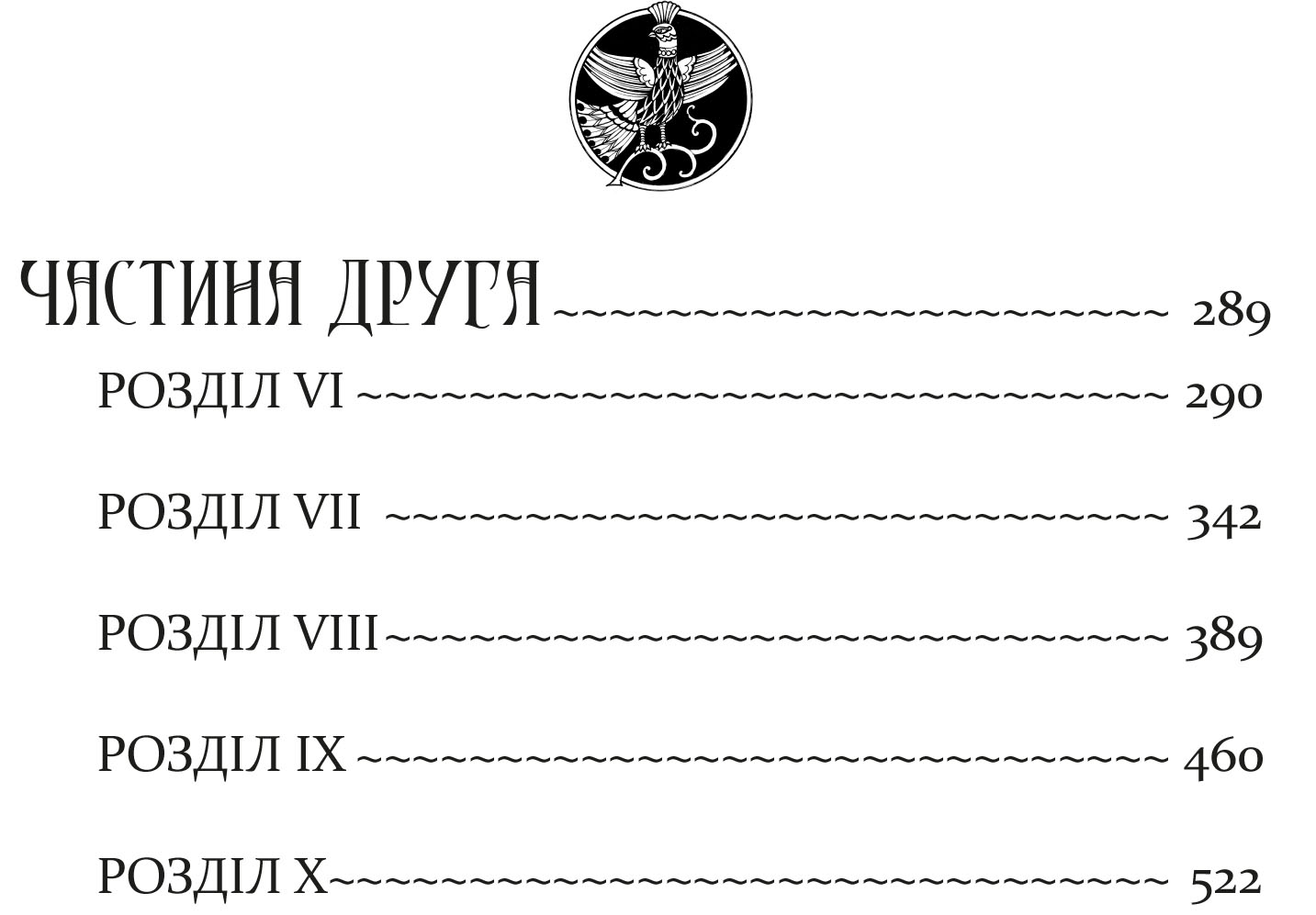 Hidden Product Image 10