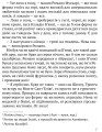 Фото Одного разу в Калабрії 2