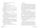 Фото Повернення 4