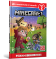 Фото Minecraft. Режим виживання. Рівень 2 2