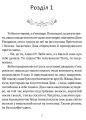 Фото Король наш Конвалія з гаю 2