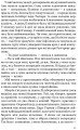 Фото Брешуть не тiльки вбивцi 11
