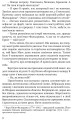 Фото Таємниця мексиканських божків смерти 5