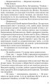 Фото Таємниця мексиканських божків смерти 6