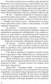 Фото Таємниця мексиканських божків смерти 7