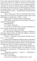 Фото Таємниця мексиканських божків смерти 8