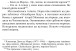 Фото Таємниця мексиканських божків смерти 9