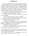 Фото Таємниця мексиканських божків смерти 10