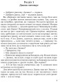 Фото Неперевершений Дживс 2
