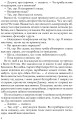 Фото Неперевершений Дживс 3