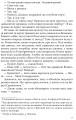 Фото Неперевершений Дживс 4