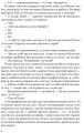 Фото Неперевершений Дживс 5