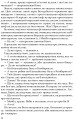 Фото Неперевершений Дживс 7
