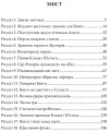 Фото Неперевершений Дживс 10