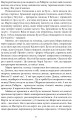 Фото Зорі дивляться вниз 4