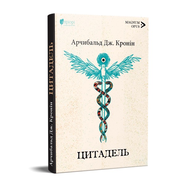 Фото Цитадель