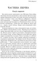 Фото Цитадель 2