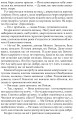 Фото Цитадель 4