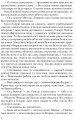 Фото Цитадель 5