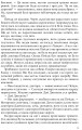 Фото Цитадель 6