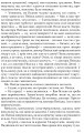 Фото Цитадель 8