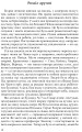 Фото Цитадель 9