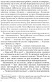 Фото Три любові 5
