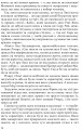 Фото Три любові 7
