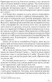 Фото Три любові 8