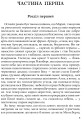 Фото Юдине дерево 3