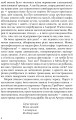 Фото Юдине дерево 4