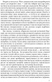 Фото Юдине дерево 5